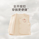 Rabbi Children's Vest Fully Open Baby Vest Spring and Autumn Boys and Girls Home Warm Vest Qianxing 90