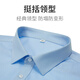 Ao Zezawa large long -sleeved shirt man plus fertilizer increases loose white DP hot wrinkle anti -wrinkle easy to take care of cotton high -end white shirt