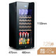 Zunbao BJ-158G red wine cabinet compressor wine cabinet constant temperature wine cabinet home living room small red wine cabinet refrigerated glass display tea preservation cabinet 1.3 meters hanging cup 158L ordinary door