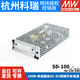 Meanwell (Meanwell) Meanwell DC a DC DC 100W Fuente de alimentación de conmutación SD-100A/100B/1 SD-100A-2412V a 24V SD-100D-12110V a 12V sin accesorios