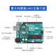 创乐博 arduino 智能小车机器人套件搭配arduino正版主板寻寻迹障避障遥控蓝牙机器人小车 套餐四 含主板