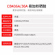 京呈CB436A硒鼓适用惠普p1505n M1120 1550粉盒M1522nf CB412A激光打印机 【10000页】2500页易加粉黑色硒鼓*4支
