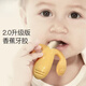 Shantou Lincun Infant Teether Banana Toothbrush Nano Silver Teether Silicone Baby Chew Toy Nano Silver