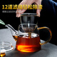 Yaji teapot large capacity heat-resistant glass teapot tea water separation teapot 750ml