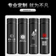 慕馨（moosen）保温杯男士大容量316不锈钢茶杯商务礼品水杯定制刻字纪念品开业 【316材质抗菌款】绅士黑