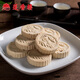 Lianxianglou Good Luck Lotus 717g Biscuits, Pastries, Snacks, Chinese Time-honored Brand Old Guangzhou Specialty New Year Gift Box