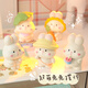 
Cute little rabbit ornaments student desktop girl heart decoration car ornaments New Year cartoon doll randomly sent 6 no repetitions not accepted for designation
