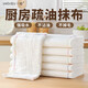 Double non-stick oil dishcloth, kitchen rag, table towel, fiber absorbent 12 layers, thickened cleaning scouring pad, 5 pieces