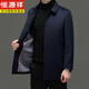 Hengyuanxiang High-End New Wollmantel Herren Maulbeer-Seidenjacke Herbst und Winter Daddy's Anzug Executive Largesize Top Navy Blue 175