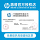 
HP (HP) original 47 ink cartridges are suitable for 4825 4826 4828 4829 4877 Ultra-large capacity ink cartridges 47 Black 6ZD21AA