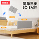 Bangbangzhu free installation bed fence baby anti-fall guardrail bed simple portable foldable travel baby guardrail