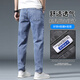 Pantalones para hombres sueltos para hombres de Woodpecker Jeans Pantalones de primavera y verano 2025 NUEVA Marca de moda Pantalones heterosexuales Pantalones combinados Menora 866 Azul Gris 31