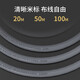 WANJEED Category 7 Network Cable Double Shielded Low Smoke Halogen Free [Fever Version 10G 10G King Cable] CAT7 Oxygen-Free Copper Pure Copper Engineering Home Decoration Monitoring Network Box Cable Jumper Category 7 10G Racing Jumper - Dovetail Style Gray 30 Meters