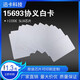 迅卡科技15693白卡NXP ICODE2图书馆借阅卡SLIX15693协议白卡读者证 500张价格