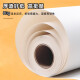 A3 Engineering Braw Paper A2 Рисовая бумага A1 КОПИЦИЯ ПЕЧАТЕЛЯ A4 Плоттер CAD PUNTING PUMPTING ROW A0 White Braign Core 2 -дюймовый ядро ​​1270 мм*50 м/рулон (стреляйте 5 раундов цельной коробки) 3 -дюймовая ядра A0 Ширина 880 мм*150 м/рулон (стреляйте 2 раунда 2 раунда) 3 -дюймовая ядро ​​A0.