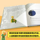 
Little Prince's Earth Science Picture Book Series (3 volumes in total) 13795**6 [Korea] Zheng Kuanyong Relay Publishing House