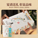 Moutai (Moutai) Moutai -Gruppe Maoyun Sauce Alkohol Jianggong Secret Sauce Alkohol 53 Grad 500 ml*6 Flaschen Ganzkasten