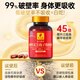 Fuyuankang rompiendo pared ganoderma lucidum cápsulas de polvo de espora 0.3g*90 cápsulas/botella Mejora productos de atención médica de inmunidad para personas de mediana edad y ancianos