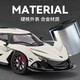 Live stone car model alloy simulation high-end Apollo car model sports car imitation limited edition hand figure boys New Year gift track version Apollo IE+ leather light cover boys birthday gift 1 24 Sun God Apollo model