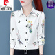 Pier Cardin high-end printed chiffon long-sleeved shirt for women 2025 spring and autumn new floral shirt middle-aged mother base top XM3519 green S [suggested 80-95Jin [Jin equals 0.5 kg]]
