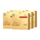 
Fang Huichuntang Break Wall Ganoderma lucidum Spore Powder Total Triterpene 14% Nutritional Product Ganoderma lucidum Gift Box Enhancement Immunity Dragon Boat Festival Gift [Family Stocking] Ganoderma lucidum Spore Powder 1g*60 bags/box*6