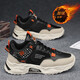 
Mountain Flower Creek [optional with velvet] Men's shoes for autumn and winter new cotton shoes for sports and casual running thick soles and versatile dad's trendy shoes for black orange plus velvet [regular version]-2601m 39