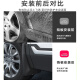 上山豹2024款红旗EH7挡泥板原厂款前后轮软胶挡泥皮汽车改装配件用品 2024款 690 Pro荣耀版 软胶(四片装)