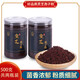 Yanzhuang Ganoderma lucidum spore powder Northeast Toudao Broken Shell Special Class Changbai Mountain Wild Basswood Linzhi Spore Powder Robe Powder 250g/500g optional gift box Broken Shell Changbai Mountain Ganoderma lucidum spore powder [500g] 2 bottle gift box
