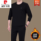 Pier Cardin middle-aged and elderly autumn and winter men's round neck pullover sweatshirt dad winter casual plus velvet thickened sports suit knitted black (677) plus velvet XL