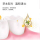 Paquete doméstico que respalda el ácido frío Multi-efectos integrados para aliviar la sensibilidad y la aliento fresco Pasta de dientes anti-alérgica, Fire Clear + Antibacterial 120G*2 piezas