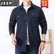 Jeep Spirit Frühling und Herbst reines Baumwoll-Langarm-Hemd Herren lässig große Größe Lose mehrschichtete Arbeit Solid Color Business Shirt Herren Trend 6621 Military Green XL