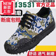 
HUNDUILU four-season workwear shoes labor protection shoes tire sole beef tendon sole hard sole shoes 3531 outdoor liberation shoes men's construction site wear-resistant yellow 3531 general Ni low thickened rubber sole 40