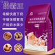 OIMG Milk King sows to induce lactation, veterinary pig feed additives to promote lactation after delivery and prevent piglets from pulling yellow and white grains Milk King 1 bag 2 Jin Jin equal to 0.5 kg