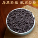 乐品乐茶正山小种红茶茶叶 特级原产蜜香型散装共250g