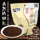Wankangle Guizhou specialty Weining tartary buckwheat tea Wankangle black tartary buckwheat tea 504g (including 63 bags)