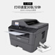 Brother DCP-7180DN 7080d 7080 black and white laser printer, office and home commercial enterprise procurement, double-sided multi-function printing, copy and scanning machine, DCP-7180DN standard: (automatic double-sided network document feeder)