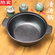 LYGIL德国进口品质加厚铸铁鸳鸯锅家用清汤锅涮羊肉火锅盆电磁炉燃气炉 1英寸 35鸳鸯锅单锅(6-8 13568寸