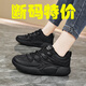 Jordan Gran's all-black women's shoes 2025 new spring waterproof and non-slip kitchen work without tiring feet exercise F259 black 39