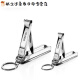 
Multifunctional nail clipper folding with knife keychain universal portable Mr-1098SL small