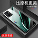 Qiangyi is suitable for oppoA575g mobile phone case new glass full-inclusive anti-fall new protective case fashionable silicone Aurora lines-Sky Blue Film J12398