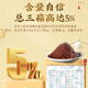 Peking Tongrentang Ganoderma lucidum spore pulver gebrochener wand ganoderma lucidum spore pulver spore puder verstärkt die immunität postoperative nahrungsprodukte für erwachsene, mittlere und ältere Menschen 3 kisten [2 kisten mit Preis