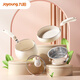 Joyoung non-stick milk pot, baby food supplement pot, milk pot and frying pan set, baby milk frying pan, two-piece set with steaming grid 590