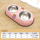 Qi Oh dog bowl, dog bowl, cat bowl, cat food bowl, dog rice bowl, anti-knock over double bowl and drinking water bowl, small and medium-sized dog pet supplies, pink popcorn-double bowl, small size (suitable for 0-6 Jin Jin equals 0.5 kg puppies and cats)
