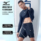 美津浓（MIZUNO）泳衣男士防尴尬沙滩泳裤套装速干大码长袖温泉游泳装备A1105黑L