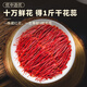 
Weishuihong Saffron Gift Box Imported in Iran [Women's Day Gift] Send Parents and Elders to See Parents and Elders for Flexible Saffron [Full Red Silk Pistils] Iranian Special Saffron (3 grams in bottle)