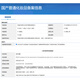 百雀羚会员专享 帧颜套装帧颜精华水乳液精华液眼霜紧致淡纹抗皱护肤品 帧颜淡纹修护眼霜5g*2共10g