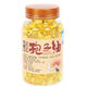 Baiyunshan authentic Changbaishan Ganoderma lucidum spore oil 100 pieces of Ganoderma lucidum spore powder extract high Ganoderma lucidum triterpenes authentic Changbaishan Ganoderma lucidum spore oil two bottles (200 pieces) low immunity