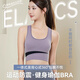 Langsha [New Product in 25 Spring and Summer] Sports Underwear for Women High-Intensity Fitness Running Anti-Sagging Yoga Bra