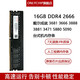 
DELL Achievements 3681 3666 3888 3881 3471 5880 5090 Desktop Memory Stick 4GB DDR4 2666