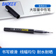 BAOKE NELARLENTER PEN PC1048 Большая мощность.